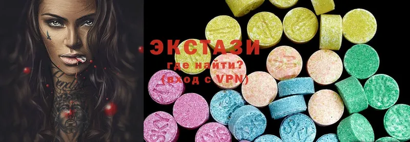 Экстази 300 mg Кольчугино