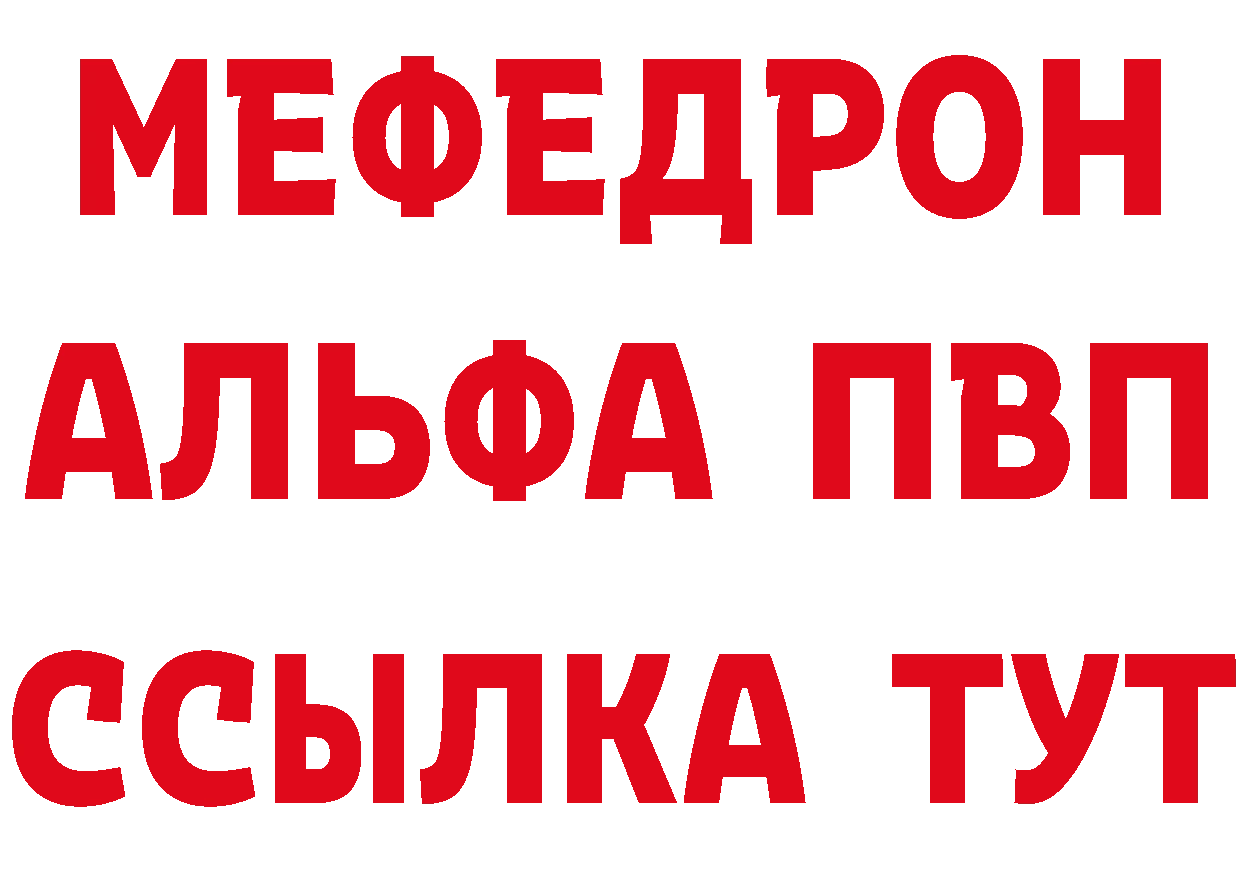 АМФЕТАМИН Premium зеркало маркетплейс hydra Кольчугино